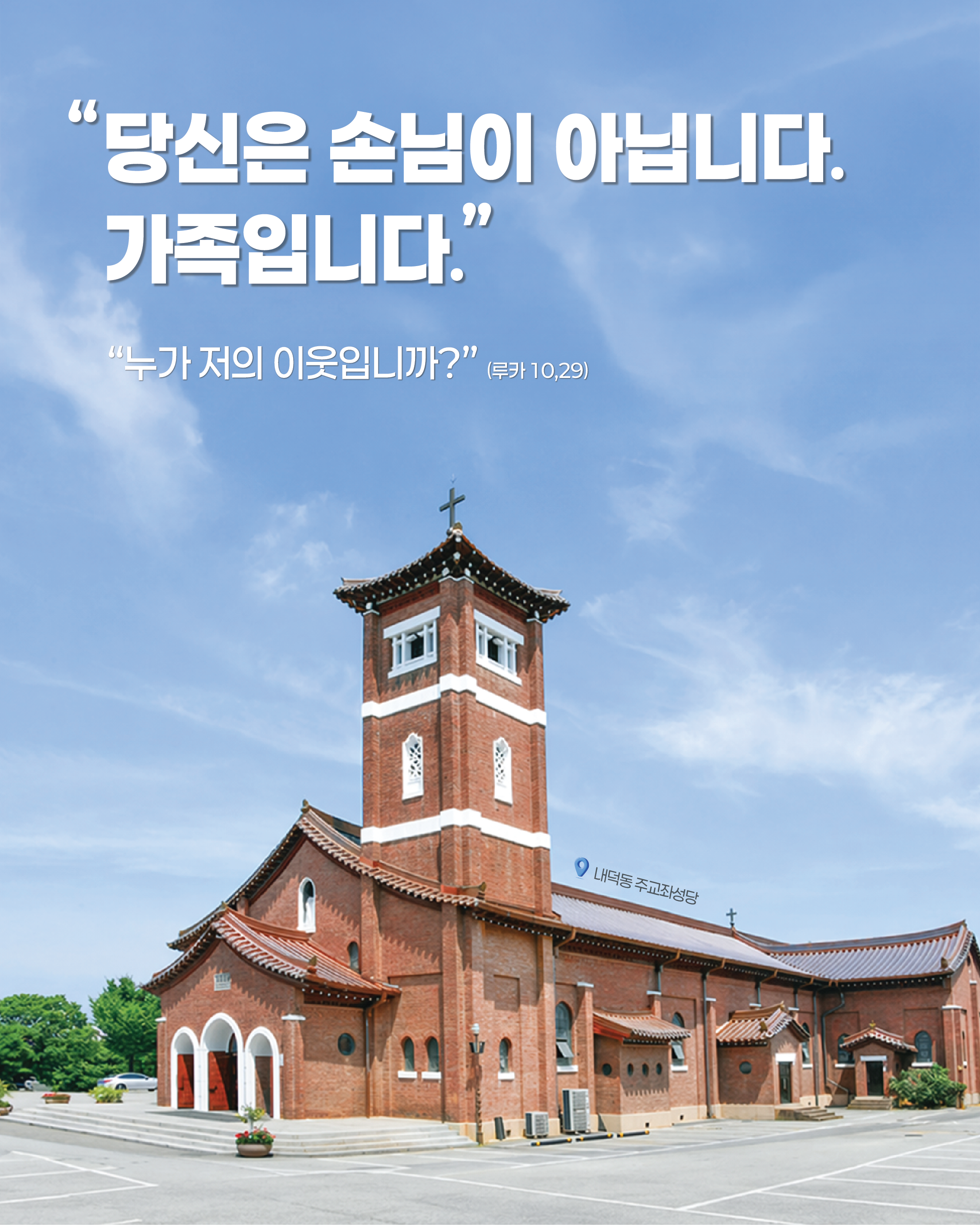 청주1