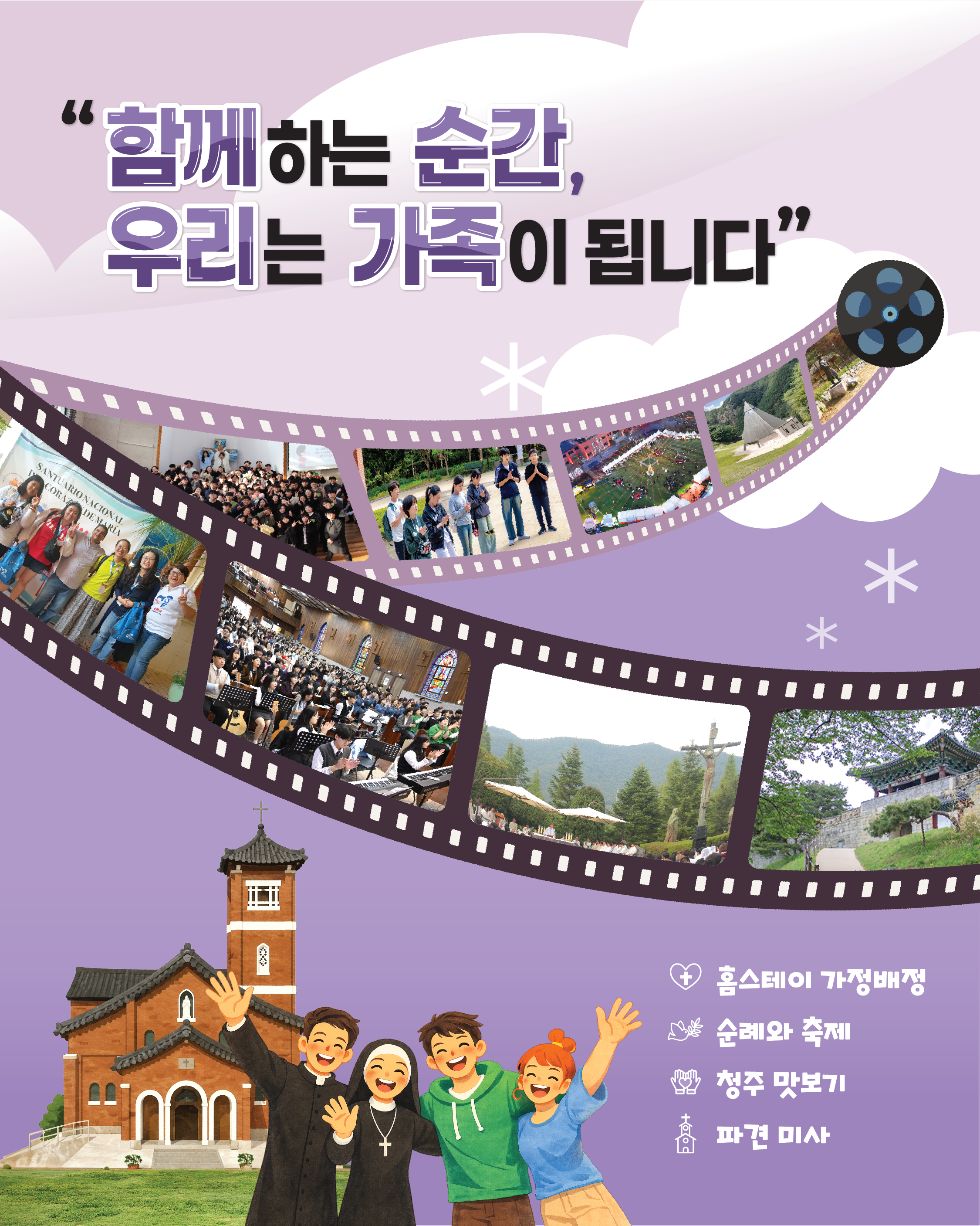 청주4