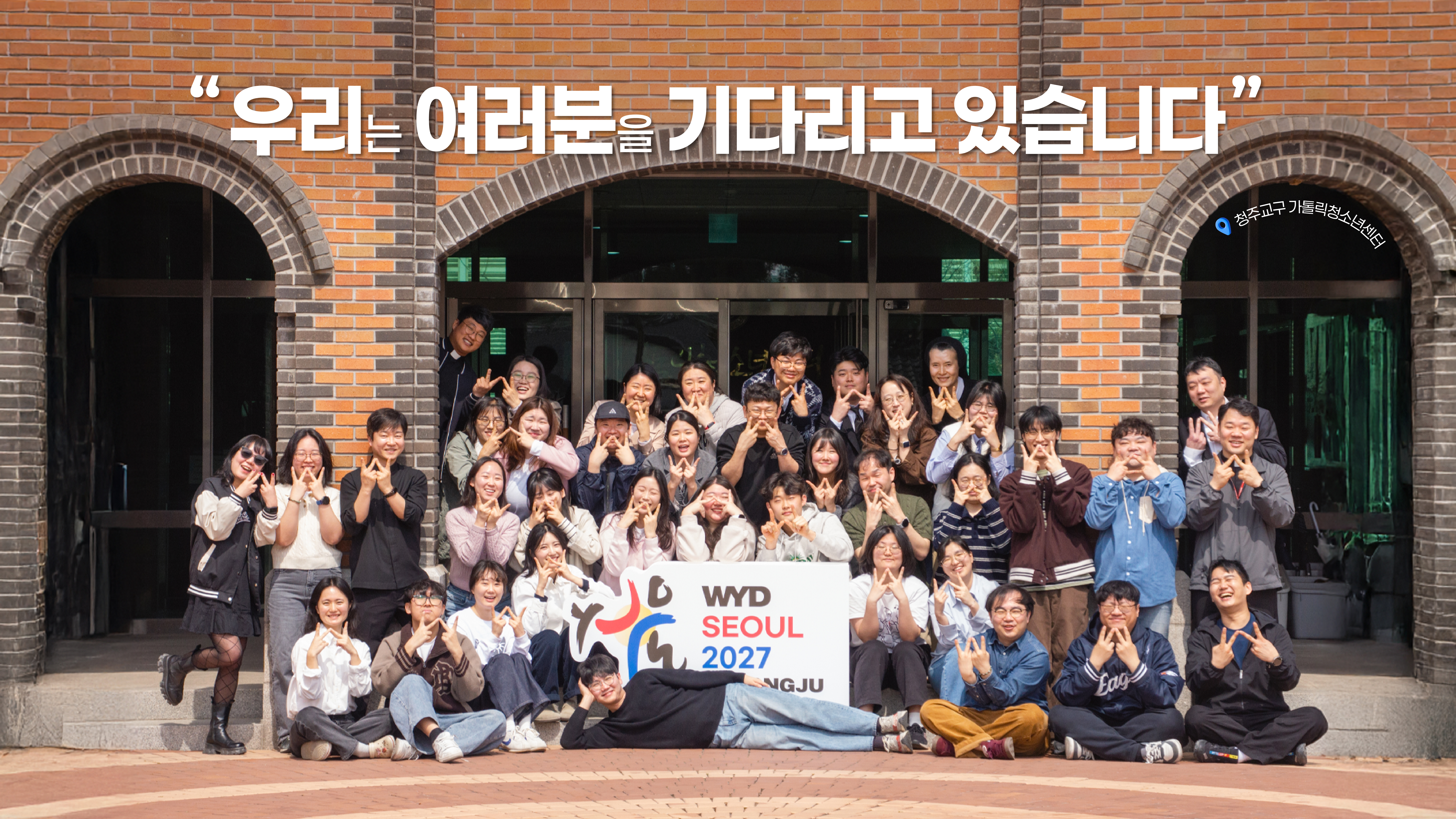 청주3
