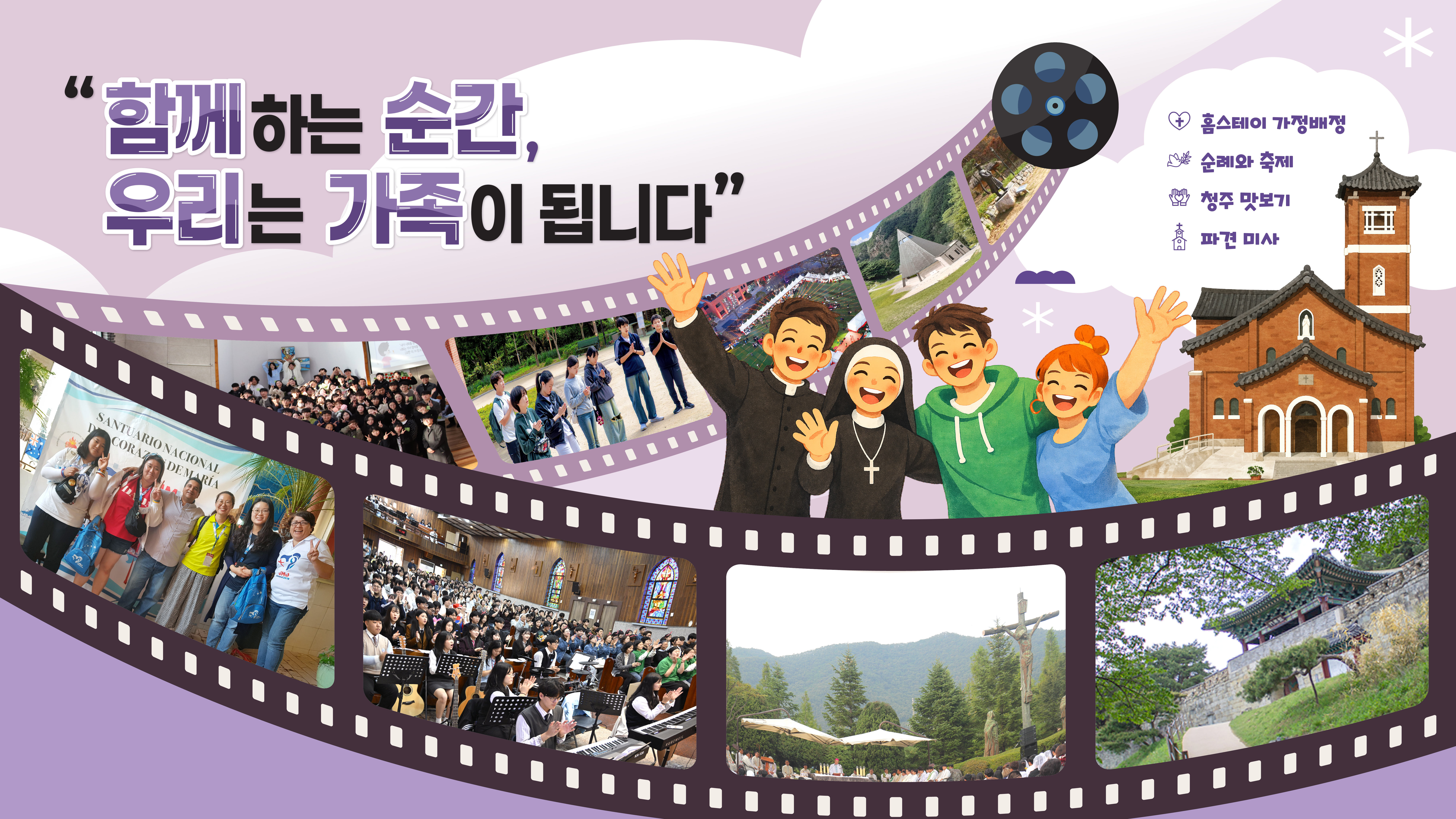 청주4